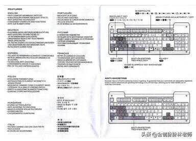 键盘wasd和方向键互换了（键盘被锁住了打不了字怎么解决）