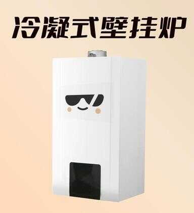 什么牌壁挂炉省气（家用燃气壁挂炉十大排名）