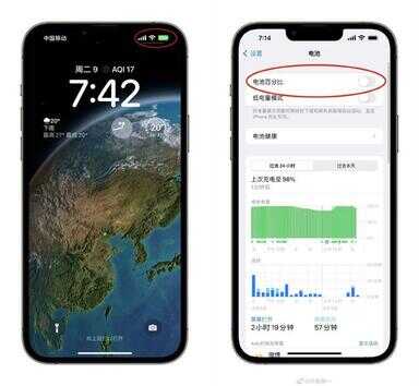 苹果怎么调出电池百分比（ios怎么显示电池电量百分比）