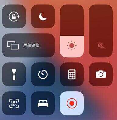 苹果手机怎么录制屏幕（苹果怎么录屏锁屏界面视频）