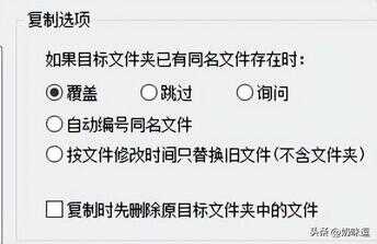 电脑共享文件夹怎么设置（公司内部共享文件夹怎么建立）