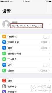 iphone怎么取消自动续费（苹果手机和ipad可以共用一个id吗）