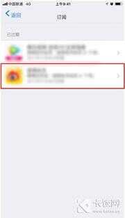 iphone怎么取消自动续费（苹果手机和ipad可以共用一个id吗）