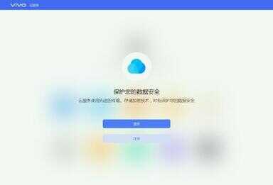 vivo手机锁屏密码忘了怎么解开（vivo一键清除锁屏密码10种）