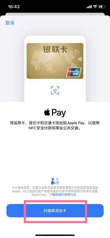 苹果手机的nfc功能在哪里打开（为什么我的iphone没有nfc）