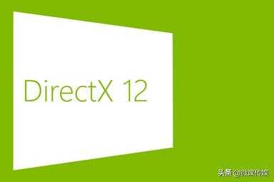 directx是什么（dx12和dx11的区别）