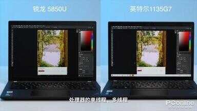 i5-1135g7相当于什么水平（i5-1135g7是低压还是标压）