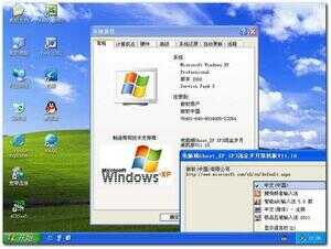 ghost系统（win7ghost系统下载）