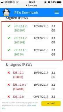 iphone官网降级查询（ios可随意降级工具）