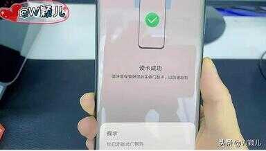 华为手机怎么添加门禁卡（iphone13怎么录入nfc门禁卡）