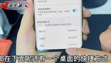 华为手机怎么添加门禁卡（iphone13怎么录入nfc门禁卡）