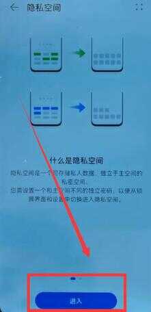 华为手机分身功能在哪里设置（华为手机应用分身吗）