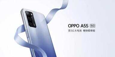 a55手机oppo参数（oppo A55多少钱一台）