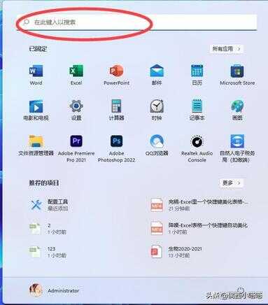 tp-link路由器密码重置（tplink手机修改wifi密码步骤）