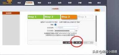 tp-link路由器密码重置（tplink手机修改wifi密码步骤）