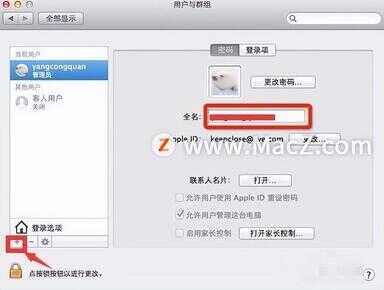 苹果id在商店无法登录（为什么appleid登不上appstore）