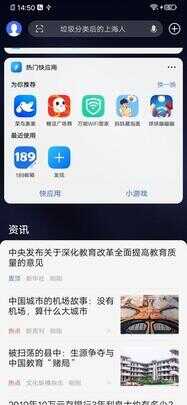 funtouch os是什么系统（funtouchos可以升级成originos吗）