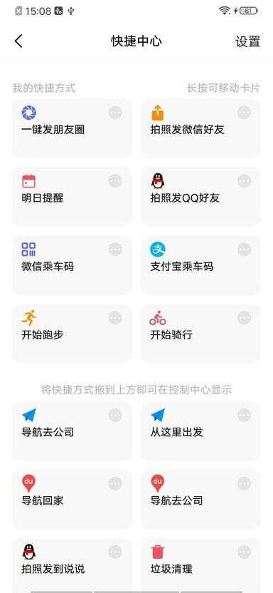 funtouch os是什么系统（funtouchos可以升级成originos吗）