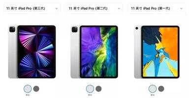 ipad2018pro（ipad2018pro还值得买吗）