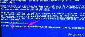 电脑蓝屏代码（电脑蓝屏代码怎么看）