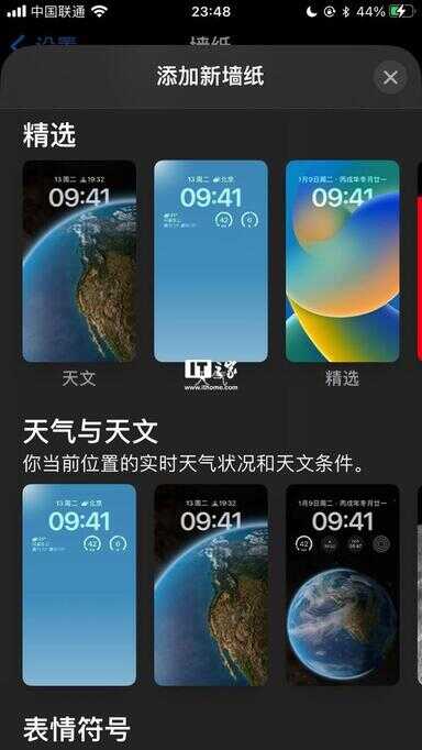 iphone怎么设置动态壁纸（iphone13怎么自定义动态壁纸）