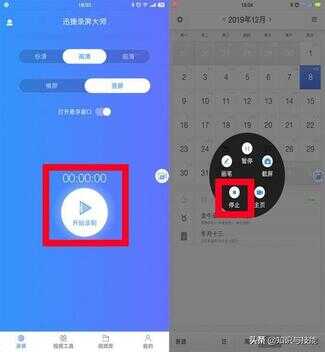 小米手机录屏（红米note10pro怎么录屏）