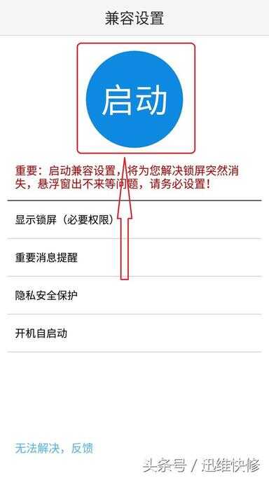 怎么设置锁屏密码（电脑5分钟锁屏密码怎么设置）