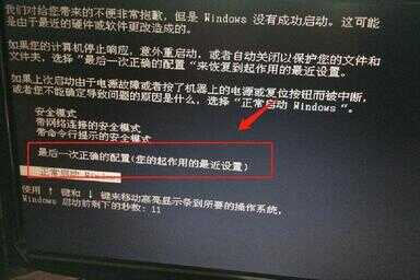 电脑启动不能进入系统怎么办（电脑无法进入系统）