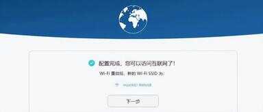 电脑怎么连网（电脑咋连wifi网络）