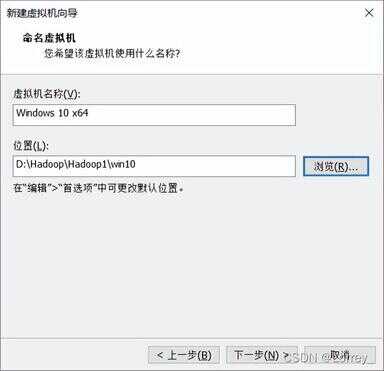 虚拟机怎么安装win10（虚拟机安装不了win10）