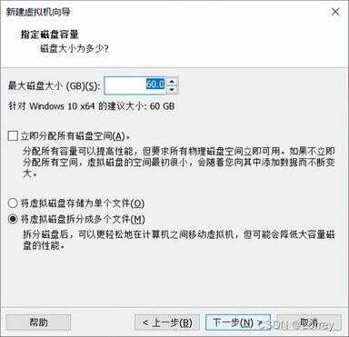 虚拟机怎么安装win10（虚拟机安装不了win10）