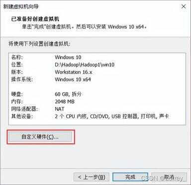 虚拟机怎么安装win10（虚拟机安装不了win10）