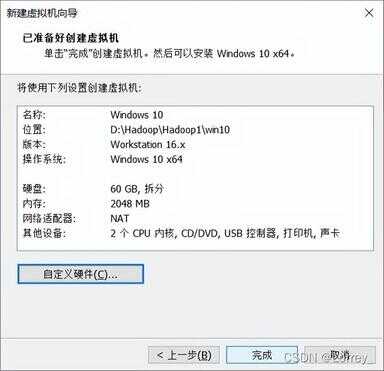 虚拟机怎么安装win10（虚拟机安装不了win10）