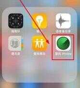 icloud密码忘记了怎么找回（没有密码退出他人icloud）