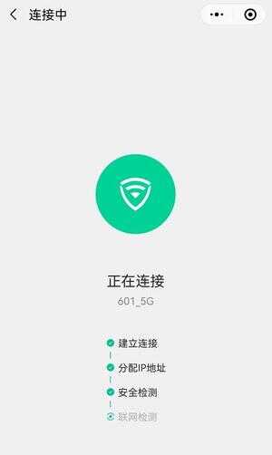 如何扫二维码连接wifi（手机wifi扫一扫在哪里）