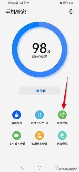 怎么把电话移出黑名单（vivo联系人黑名单怎么才能拉回来）