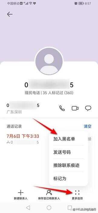 怎么把电话移出黑名单（vivo联系人黑名单怎么才能拉回来）