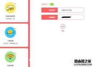 水星路由器怎么设置（水星路由器怎么设置上网）