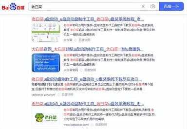 电脑系统怎么安装win7系统（win7系统重装教程）