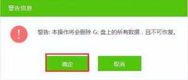 电脑系统怎么安装win7系统（win7系统重装教程）