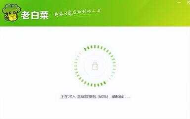 电脑系统怎么安装win7系统（win7系统重装教程）