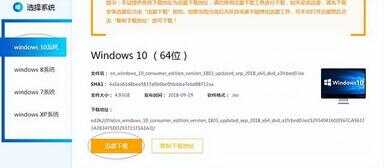 电脑系统怎么安装win7系统（win7系统重装教程）