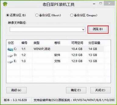 电脑系统怎么安装win7系统（win7系统重装教程）