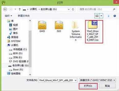 电脑系统怎么安装win7系统（win7系统重装教程）