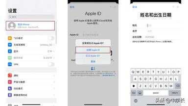 苹果没有id怎么下载app（苹果没有id怎么下载爱思助手）