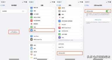 苹果下载记录在哪找（appstore可以查看下载记录吗）