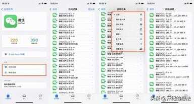 苹果下载记录在哪找（appstore可以查看下载记录吗）