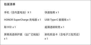 查看手机首次开机日期（华为手机怎么查用了几年）