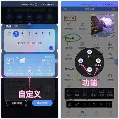 华为手机怎么唤醒小艺（为什么我的小艺只能用电源键唤醒）