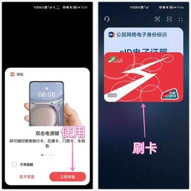 华为手机怎么唤醒小艺（为什么我的小艺只能用电源键唤醒）